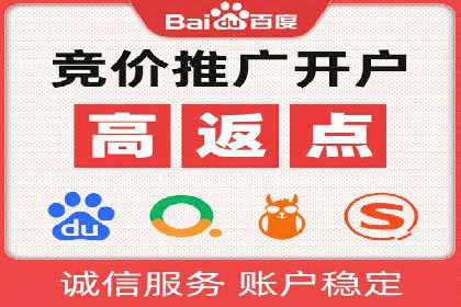 SEM代理实战：案例分享，优化效果显著
