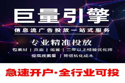 SEM专员实战案例解析